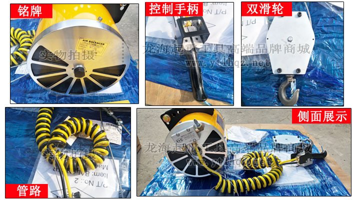 KHC氣動(dòng)平衡器細(xì)節(jié)展示 KHC氣動(dòng)平衡器細(xì)節(jié)展示