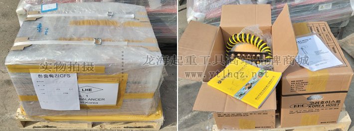 KAB-TR型氣動(dòng)平衡器包裝圖片 KAB-TR型氣動(dòng)平衡器包裝圖片