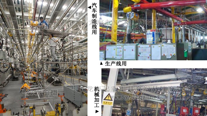 KAB-TR串聯(lián)式氣動(dòng)平衡器使用案例圖片 KAB-TR串聯(lián)式氣動(dòng)平衡器使用案例圖片