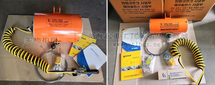 DONGSUNG單繩氣動(dòng)平衡器圖片 DONGSUNG單繩氣動(dòng)平衡器圖片