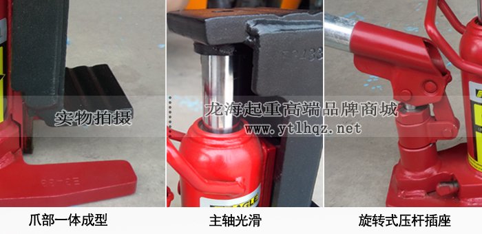 G-100TL低型爪式千斤頂細(xì)節(jié)圖片 G-100TL低型爪式千斤頂細(xì)節(jié)圖片