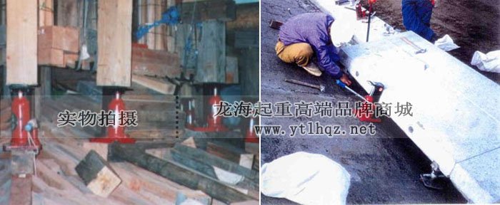 G-160TL低型爪式千斤頂使用案例圖片 G-160TL低型爪式千斤頂使用案例圖片