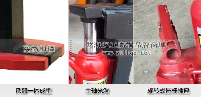 G-200TL低型爪式千斤頂特點(diǎn) G-200TL低型爪式千斤頂特點(diǎn)