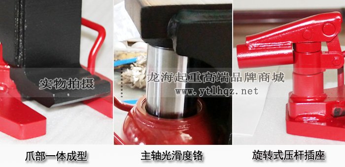 GB-60低型爪式千斤頂細(xì)節(jié)圖 GB-60低型爪式千斤頂細(xì)節(jié)圖