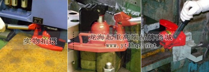 GB-60低型爪式千斤頂使用案例圖片 GB-60低型爪式千斤頂使用案例圖片