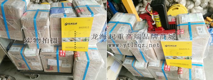 G-40附爪式千斤頂包裝示意圖 G-40附爪式千斤頂包裝示意圖