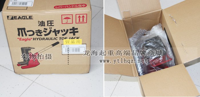 EAGLE JACK G-60爪式千斤頂包裝圖 EAGLE JACK G-60爪式千斤頂包裝圖