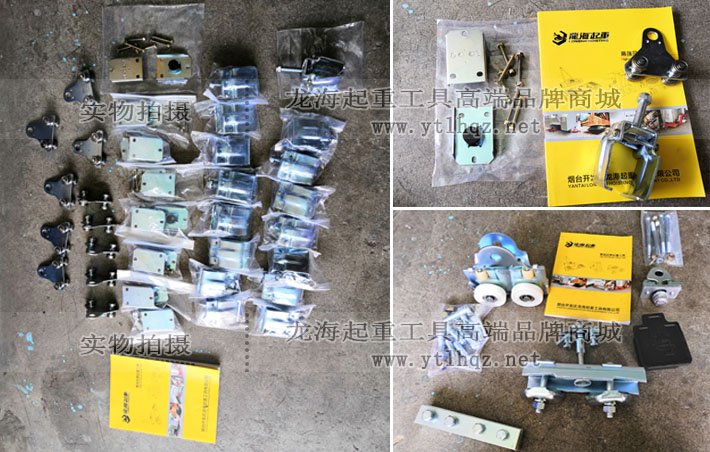 東星氣動平衡器鋼軌配件圖 東星氣動平衡器鋼軌配件圖