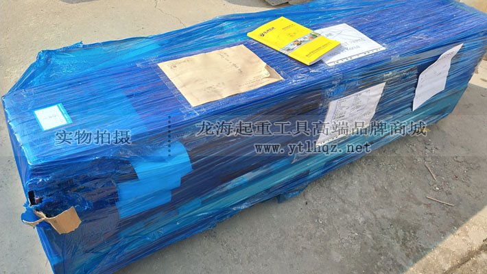 東星氣動平衡器鋼軌包裝圖 東星氣動平衡器鋼軌包裝圖