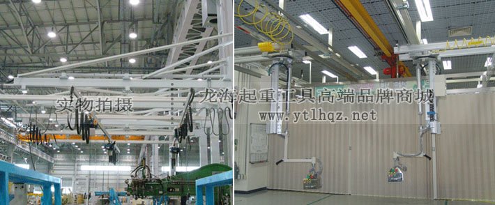 東星氣動(dòng)平衡器鋁軌案例圖 東星氣動(dòng)平衡器鋁軌案例圖