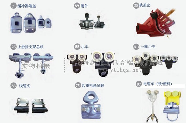 KHC氣動平衡器鋼軌配件 KHC氣動平衡器鋼軌配件