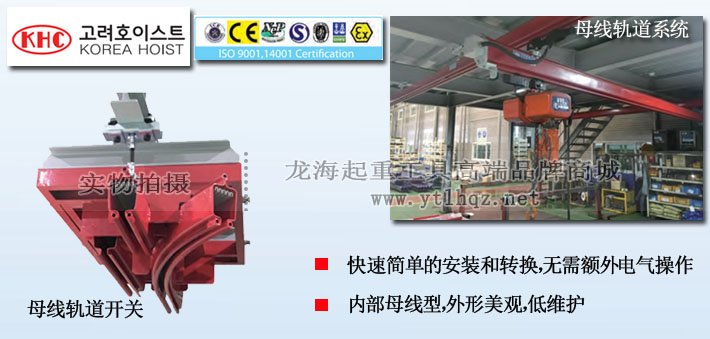 KHC母線型軌道圖片 KHC母線型軌道圖片
