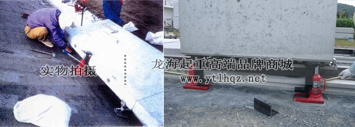 EAGLE JACK G-60L加長爪式千斤頂使用案例 EAGLE JACK G-60L加長爪式千斤頂使用案例