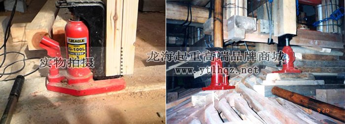 EAGLE JACK G-100L長爪型爪式千斤頂使用案例圖片 EAGLE JACK G-100L長爪型爪式千斤頂使用案例圖片