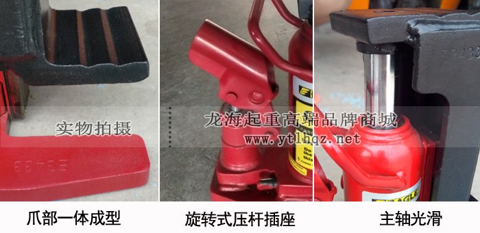 G-160L加長(zhǎng)爪式千斤頂細(xì)節(jié)圖 G-160L加長(zhǎng)爪式千斤頂細(xì)節(jié)圖