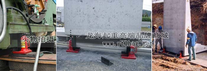 G-200L長趾型爪式千斤頂使用案例圖片 G-200L長趾型爪式千斤頂使用案例圖片