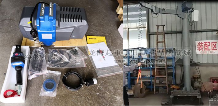 智能折臂式平衡器 智能折臂式平衡器