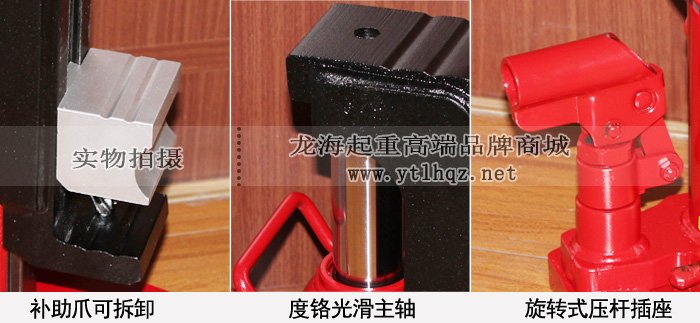 GU-160多段爪式千斤頂實物圖 GU-160多段爪式千斤頂實物圖