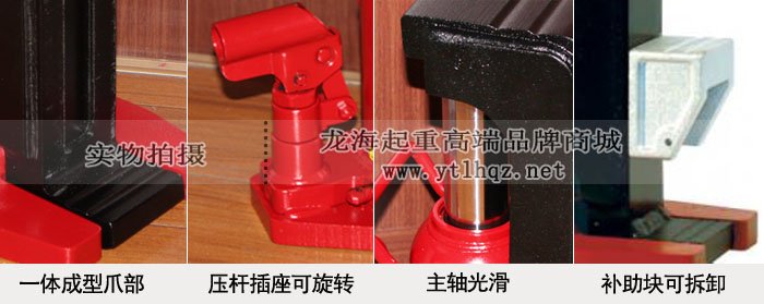 GW-100多段爪式千斤頂細節(jié)圖 GW-100多段爪式千斤頂細節(jié)圖