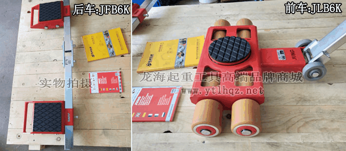 JLB 6 K JFB 6 K組合式搬運(yùn)小坦克圖片 JLB 6 K JFB 6 K組合式搬運(yùn)小坦克圖片