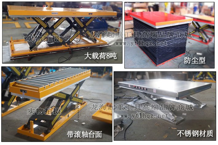 固定電動(dòng)升降平臺(tái)定制 固定電動(dòng)升降平臺(tái)定制