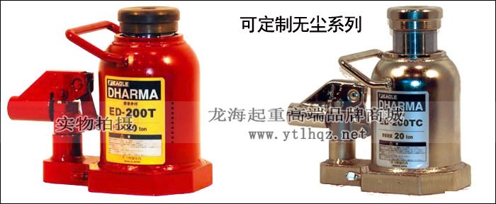 ED-200T低型液壓千斤頂及定制圖 ED-200T低型液壓千斤頂及定制圖