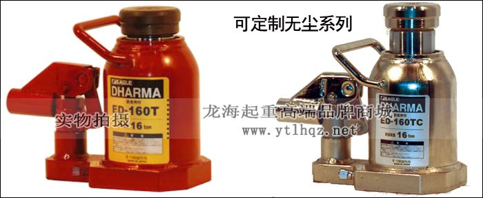 ED-160T低型液壓千斤頂及無塵定制圖 ED-160T低型液壓千斤頂及無塵定制圖