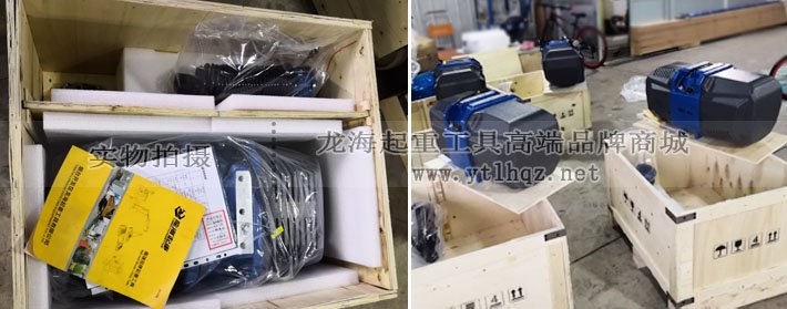 諾力頓智能提升機裝箱圖片 諾力頓智能提升機裝箱圖片