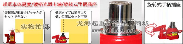 ED-100TST雙節(jié)迷你型千斤頂優(yōu)勢圖片 ED-100TST雙節(jié)迷你型千斤頂優(yōu)勢圖片