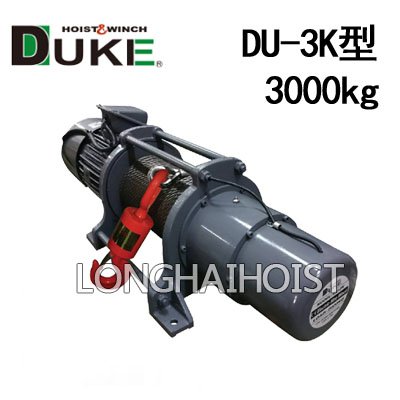 DU-3K型電動(dòng)卷揚(yáng)機(jī) DU-3K型電動(dòng)卷揚(yáng)機(jī)