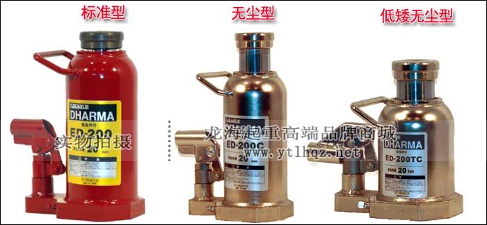 ED-200C無塵室液壓千斤頂產(chǎn)品 ED-200C無塵室液壓千斤頂產(chǎn)品