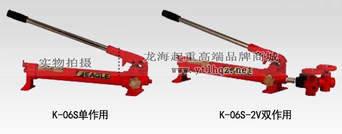 鷹牌K-06S手動液壓泵圖片 鷹牌K-06S手動液壓泵圖片