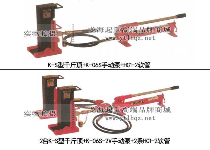 鷹牌K-06S手動液壓泵圖片 鷹牌K-06S手動液壓泵圖片