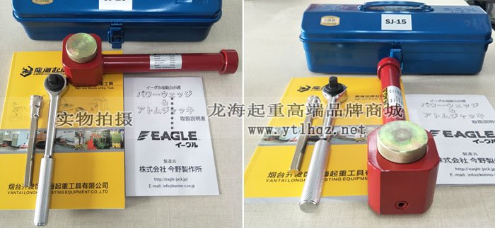 鷹牌SJ-15型微小千斤頂附件收納鐵箱 鷹牌SJ-15型微小千斤頂附件收納鐵箱