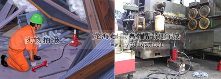 K1-200S型鷹牌分離爪式千斤頂使用案例圖 K1-200S型鷹牌分離爪式千斤頂使用案例圖