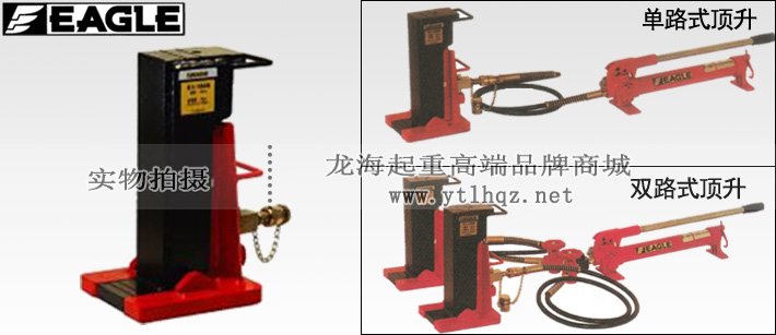 K1-120S分離爪式千斤頂圖片 K1-120S分離爪式千斤頂圖片