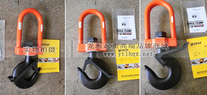 IHM型鷹牌絕緣吊鉤實(shí)物圖 IHM型鷹牌絕緣吊鉤實(shí)物圖