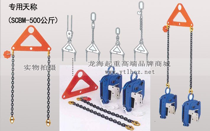 EWPA型面板用無傷夾鉗專用天秤 EWPA型面板用無傷夾鉗專用天秤