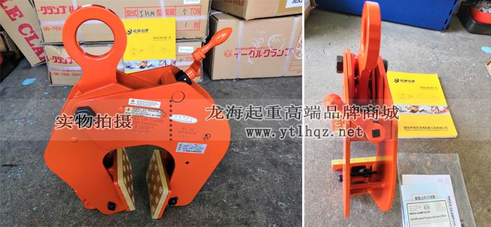 鷹牌ECAR型混凝土無傷夾鉗 鷹牌ECAR型混凝土無傷夾鉗