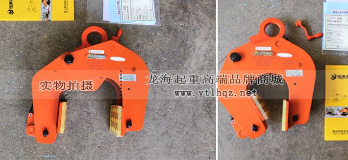 鷹牌ECAR型混凝土無傷夾鉗 鷹牌ECAR型混凝土無傷夾鉗