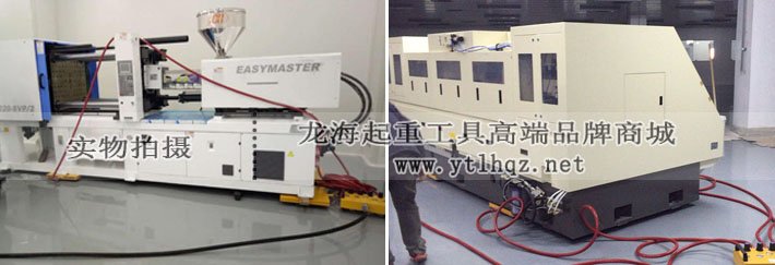 精密設備搬運氣墊 精密設備搬運氣墊