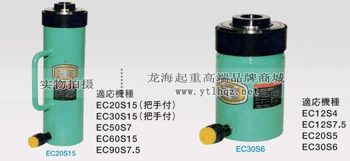 OJ牌EC-S型中空分離千斤頂圖片 OJ牌EC-S型中空分離千斤頂圖片