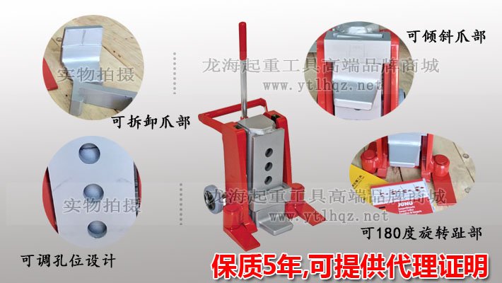 JH G型JUNG液壓起道機細節(jié)圖片 JH G型JUNG液壓起道機細節(jié)圖片