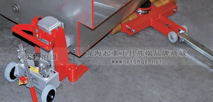 JUNG爪式千斤頂JH 15 G plus使用案例圖片 JUNG爪式千斤頂JH 15 G plus使用案例圖片
