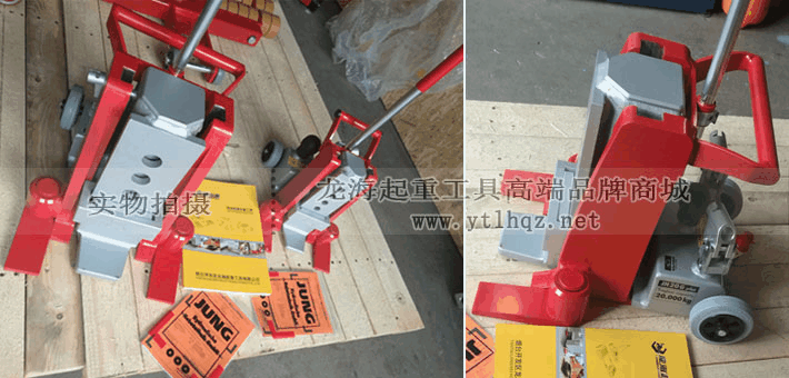 20噸JUNG爪式千斤頂實(shí)物圖片 20噸JUNG爪式千斤頂實(shí)物圖片