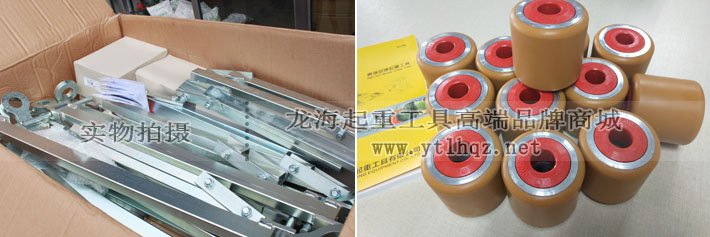 德國JUNG組合式搬運小坦克配件 德國JUNG組合式搬運小坦克配件