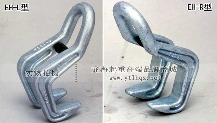 鷹牌EH型水平鋼板吊鉤圖 鷹牌EH型水平鋼板吊鉤圖