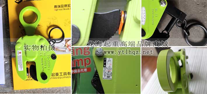 鷹牌E型豎吊鋼板鉗細(xì)節(jié)圖 鷹牌E型豎吊鋼板鉗細(xì)節(jié)圖