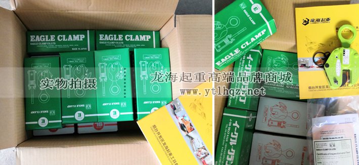 鷹牌E型豎吊鋼板鉗包裝圖片 鷹牌E型豎吊鋼板鉗包裝圖片