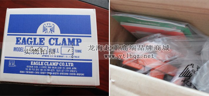 鷹牌GNE型橫吊無(wú)傷鋼板鉗包裝圖片 鷹牌GNE型橫吊無(wú)傷鋼板鉗包裝圖片